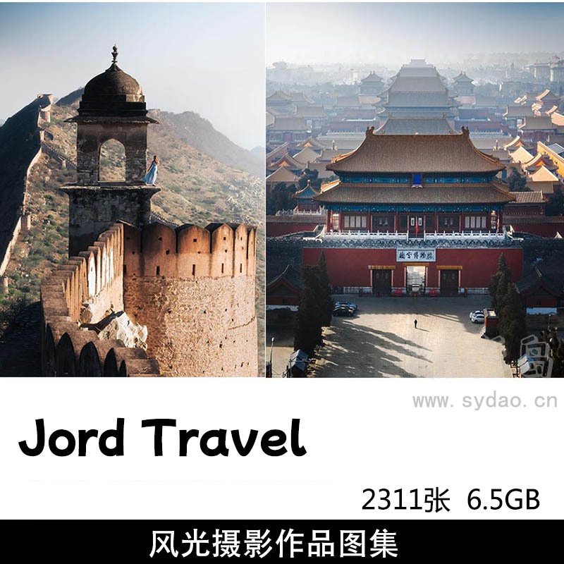 2311张中国日本风光、世界大自然建筑风光摄影作品图片欣赏，英国摄影师Jord Travel作品审美提升素材