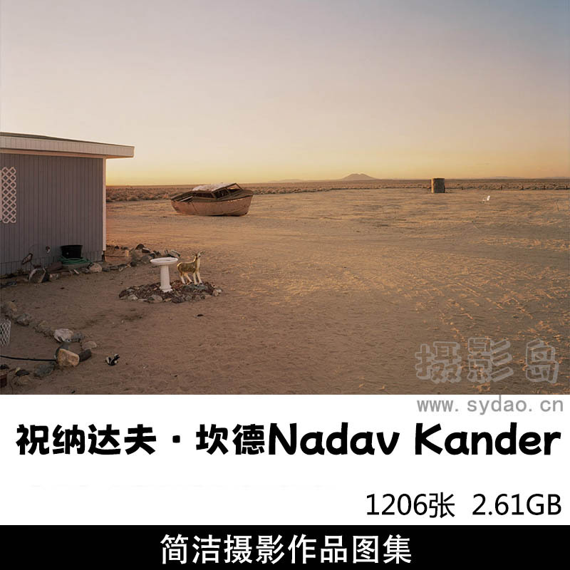 1206张简洁构图、对光影和色彩的巧妙运用摄影作品图片欣赏，英国摄影师祝纳达夫·坎德Nadav Kander作品