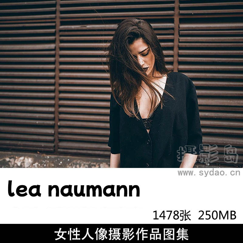 1478张国外女性时尚街拍人像写真摄影作品欣赏，摄影师lea naumann作品审美提升素材