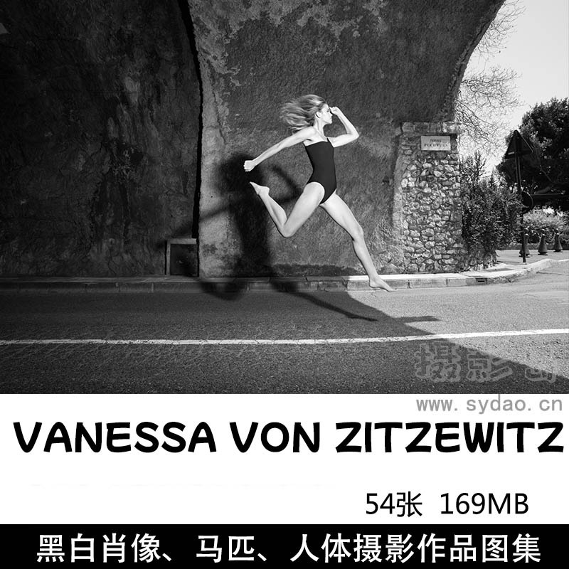 54张黑白肖像、骏马、人体艺术曲线摄影作品欣赏，摄影师VANESSA VON ZITZEWITZ作品审美提升素材