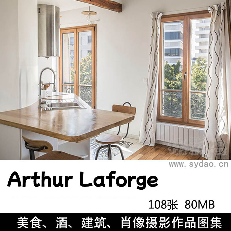108张美食、酒、建筑空间、时尚肖像摄影作品欣赏，法国摄影师Arthur Laforge作品审美提升素材