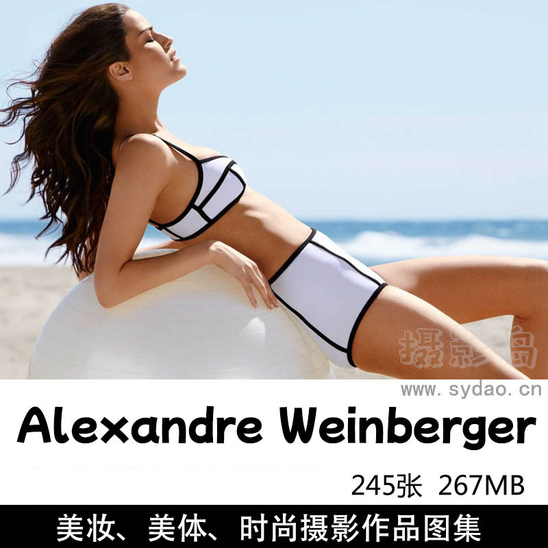 245张欧美性感美体人体、化妆品广告、时尚美妆摄影作品欣赏，法国摄影师Alexandre Weinberger作品审美素材