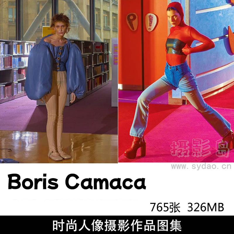 765张高饱和色彩、戏剧化场景、夸张造型商业时尚人像摄影作品欣赏，法国摄影师Boris Camaca作品审美素材