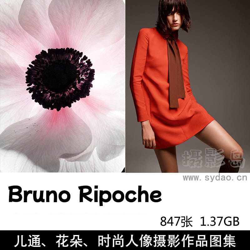 853张儿童肖像、花朵、时尚人像摄影作品欣赏，法国摄影师Bruno Ripoche作品审美提升素材