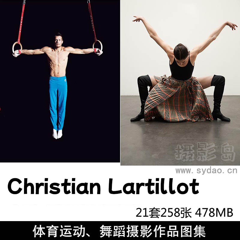 21套258张体育运动、健身体操舞蹈摄影作品图片欣赏，摄影师Christian Lartillot作品审美提升素材