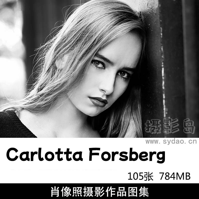 105张欧美黑白头象照、肖像照人像摄影作品欣赏，法国摄影师Carlotta Forsberg作品审美提升素材