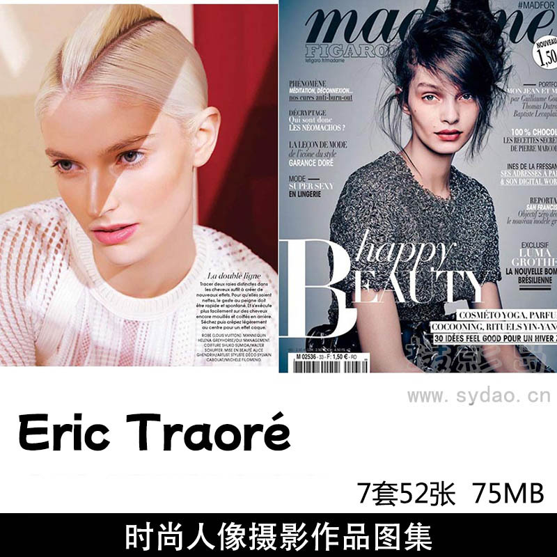 7套51张商业时尚人像、杂志封面摄影作品图片欣赏，法国摄影师Eric Traoré作品审美提升素材