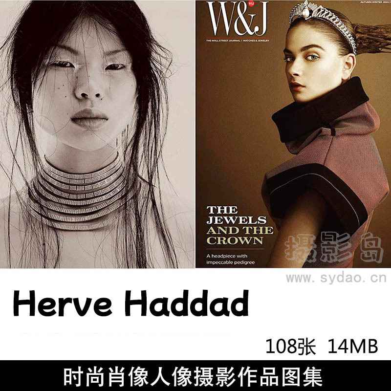 108张商业时尚人像摄影作品图片欣赏，法国摄影师Herve Haddad作品审美素材