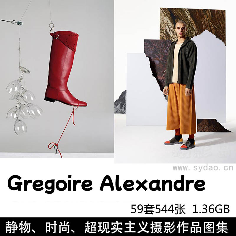 59套544张商业产品静物、时尚人像、超现实主义摄影作品图片欣赏，法国摄影师Grégoire Alexandre作品素材