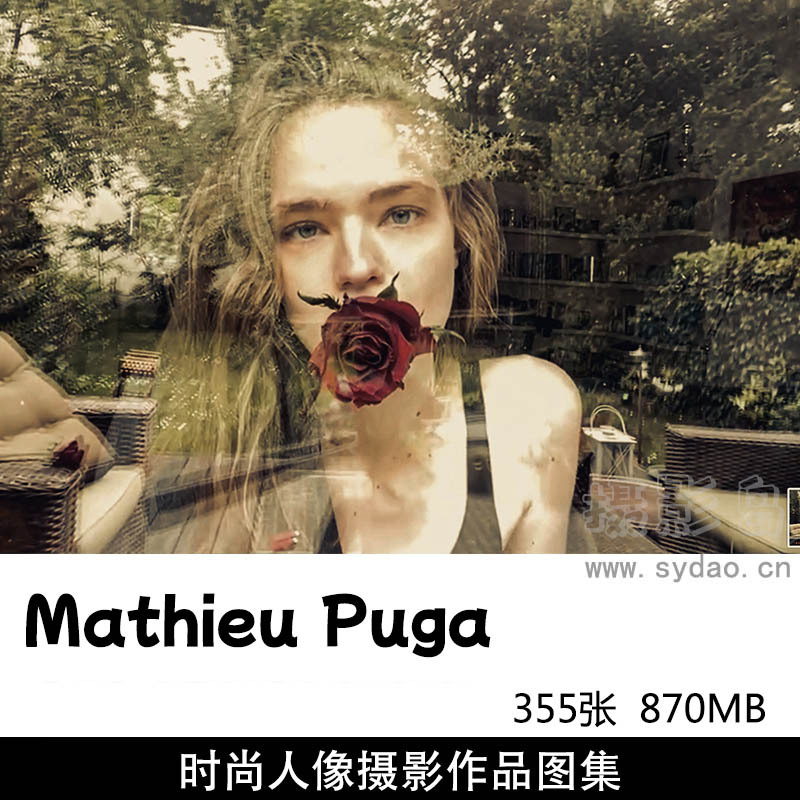 355张欧美时尚肖像人像摄影作品图片欣赏，法国摄影师Mathieu Puga作品审美提升素材