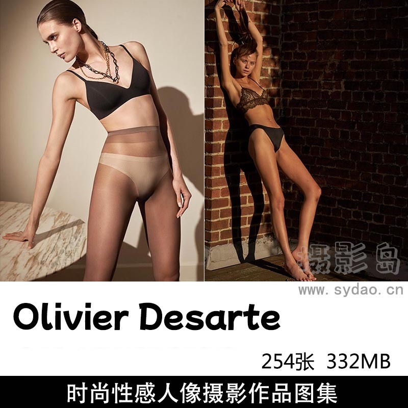 254张欧美时尚性感内衣美女摄影、人体艺术摄影作品图片欣赏，法国摄影师Olivier Desarte作品审美提升素材