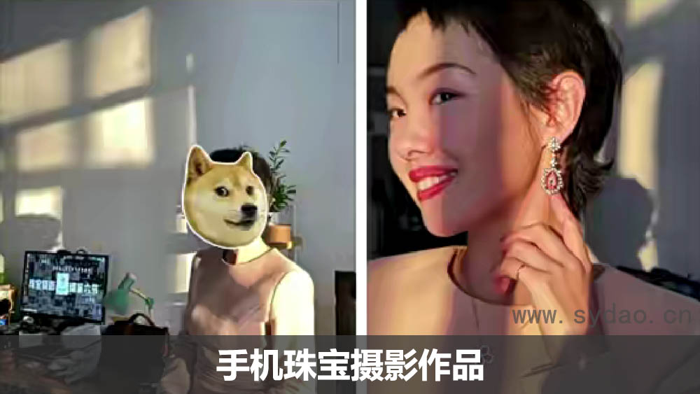 大萌STUDIO第七期珠宝人必备的手机摄影课程