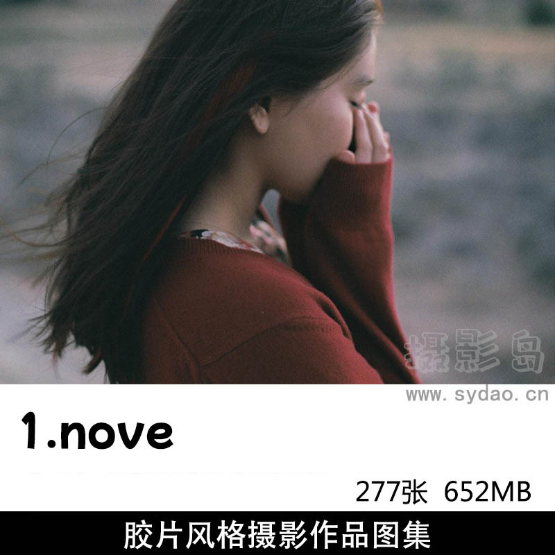 277张胶片风格风景人像摄影作品图片欣赏，韩国摄影师1.nove审美提升素材