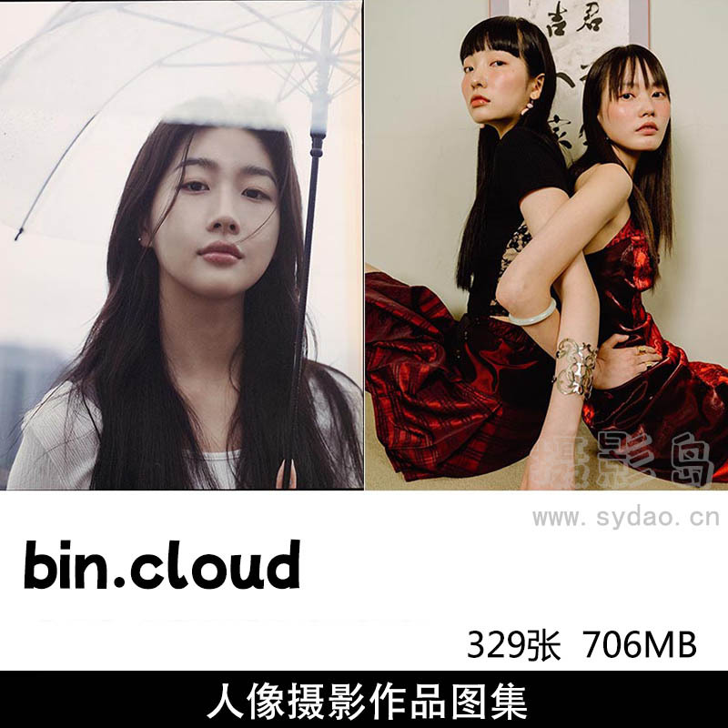 329张复古胶片情绪人像摄影作品图片欣赏，韩国摄影师bin.cloud审美提升素材