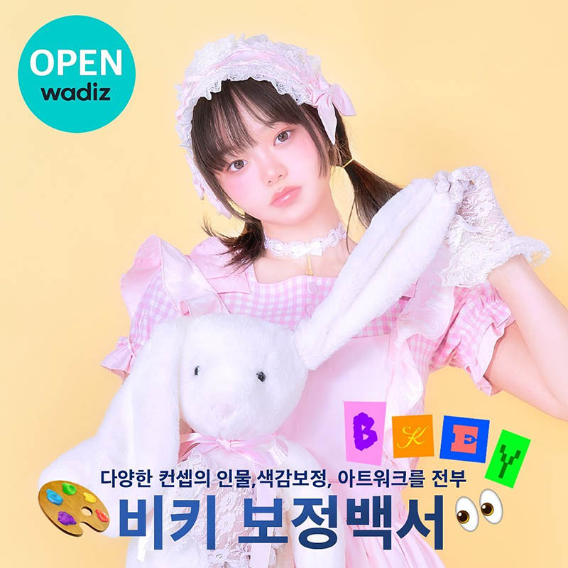 复古胶片人像风光摄影写真作品图片欣赏，韩国摄影师B_KEY_审美提升素材