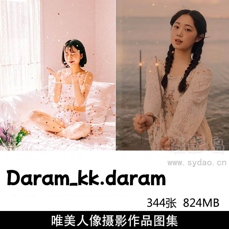 344张韩国美少女胶片人像摄影作品图片欣赏，韩国摄影师Daram_kk.daram审美提升素材