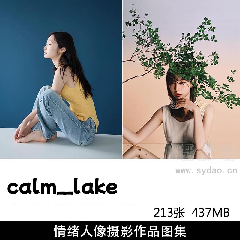 213张时尚风格情绪人像摄影作品图片欣赏，韩国摄影师calm__lake审美提升素材