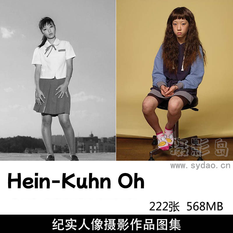 222张纪实高中生人像肖像摄影作品图片欣赏，韩国摄影师Hein-Kuhn Oh审美提升素材