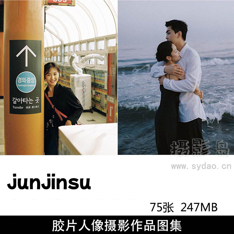 75张胶片人像摄影作品图片欣赏，韩国摄影师junjinsu审美提升素材