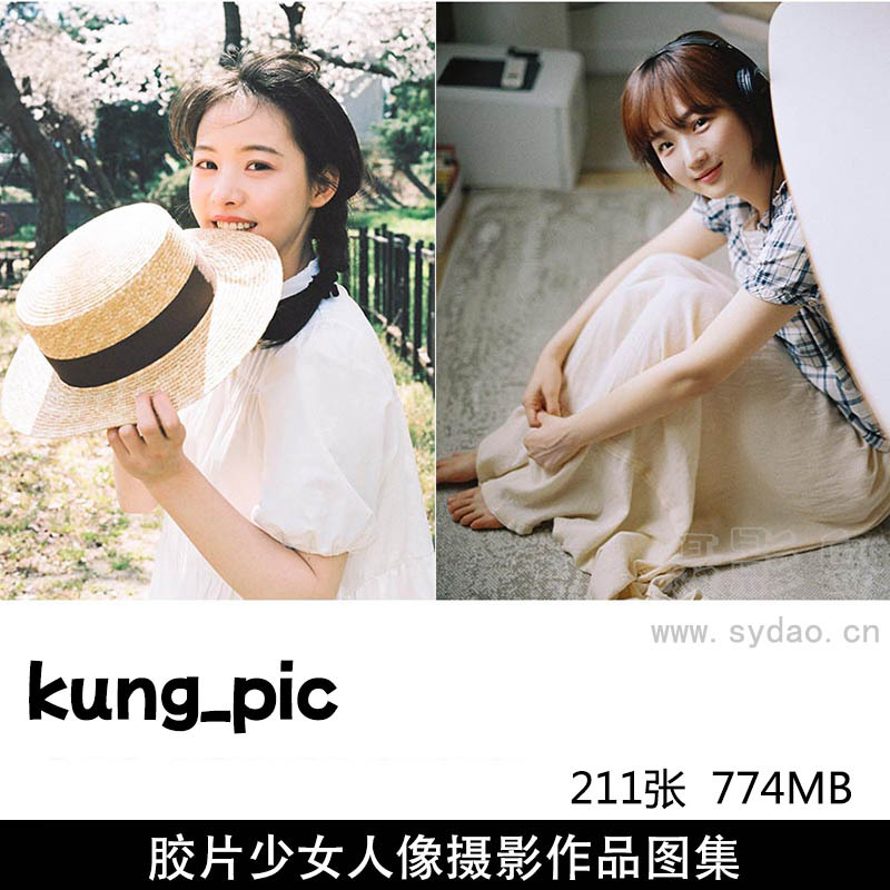 211张小清新胶片少女写真人像摄影作品图片欣赏，韩国摄影师kung_pic审美提升素材