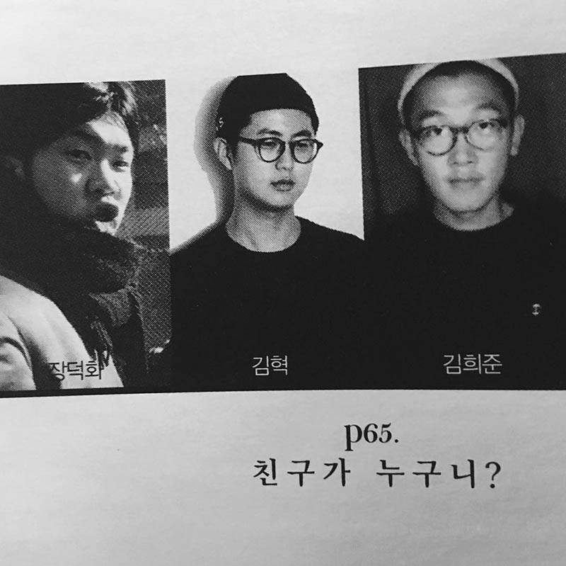 韩国明星商业时尚杂志人像摄影作品图片欣赏，韩国摄影师Kim Hee June审美提升素材