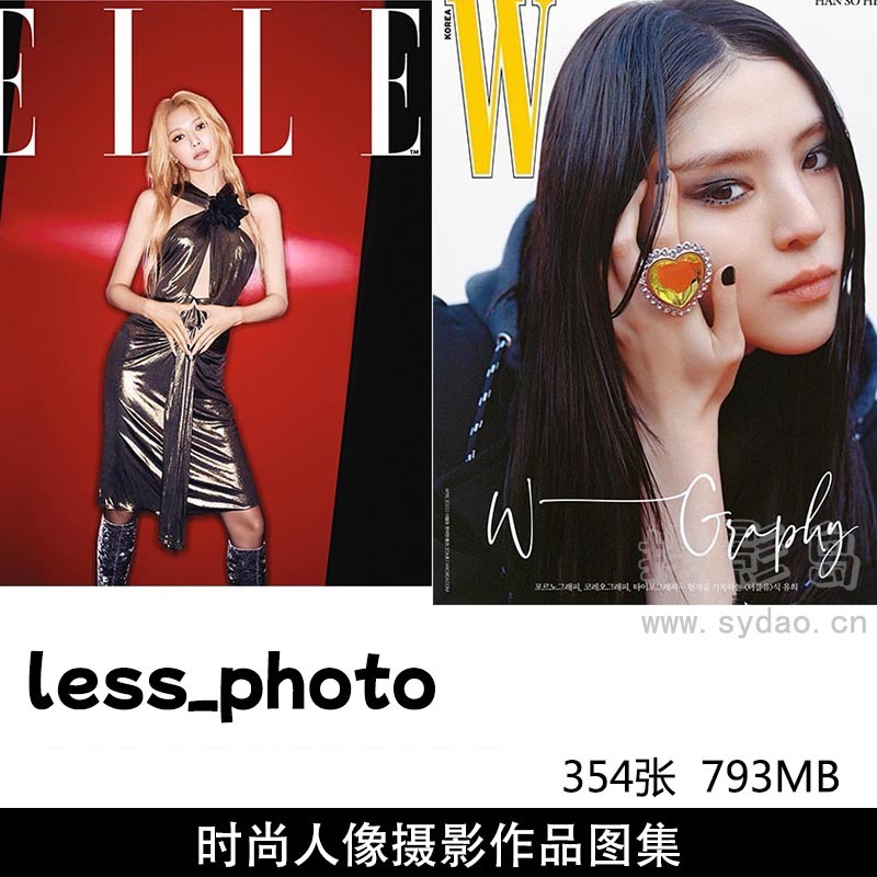 354张商业时尚人像摄影作品图片欣赏，韩国摄影师less_photo审美提升素材