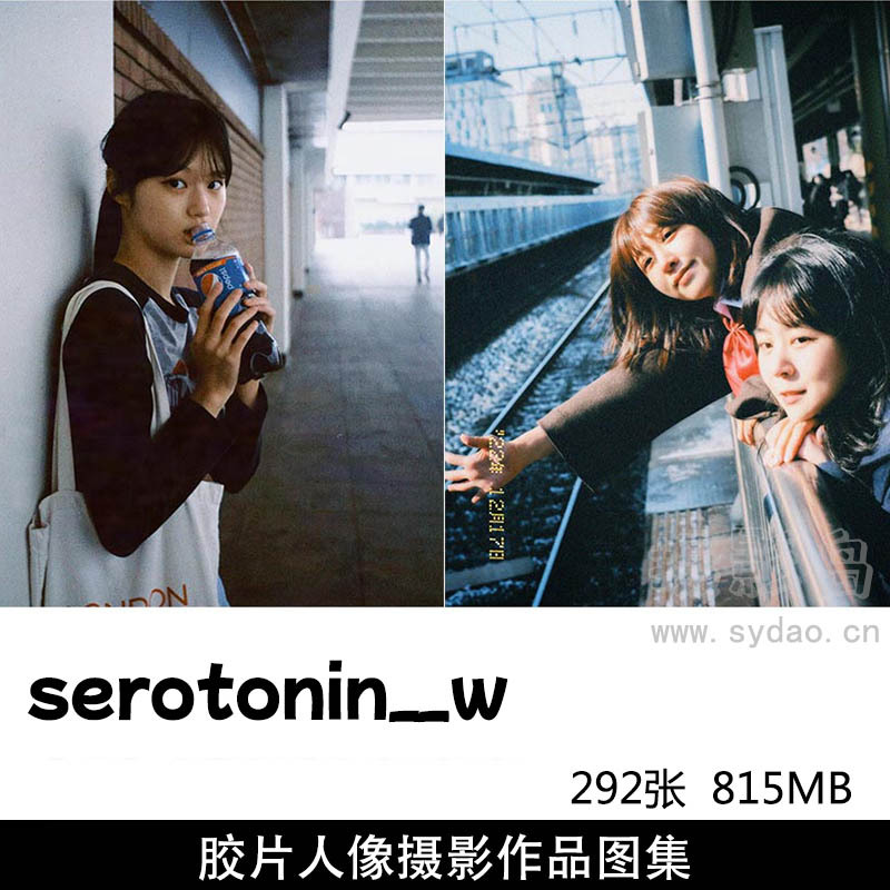 292张胶片风格少女人像摄影作品图片欣赏，韩国摄影师serotonin__w审美提升素材