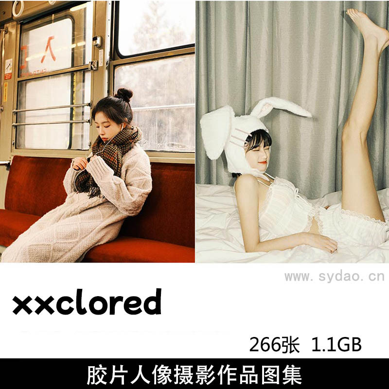 266張韓國美少女膠片人像攝影作品圖片欣賞，韓國攝影師xxclored審美提升素材