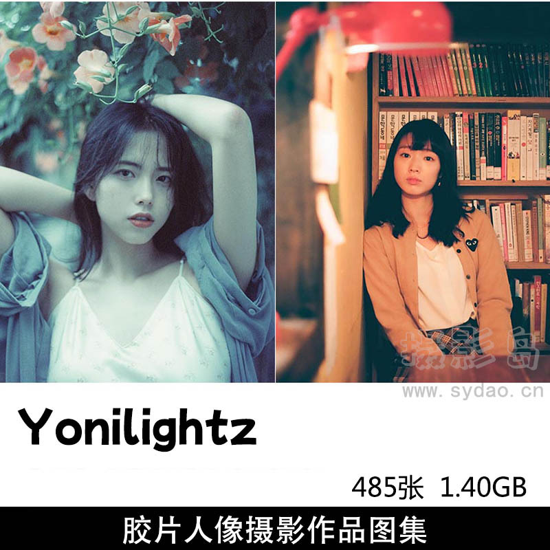 485張膠片情緒人像攝影作品圖片欣賞，韓國攝影師Yonilightz審美提升素材