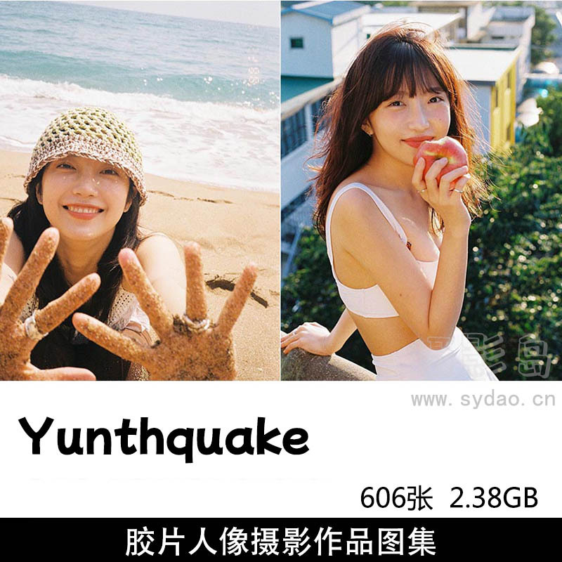 606張復古膠片風格人像攝影作品圖片欣賞，韓國攝影師Yunthquake審美提升素材