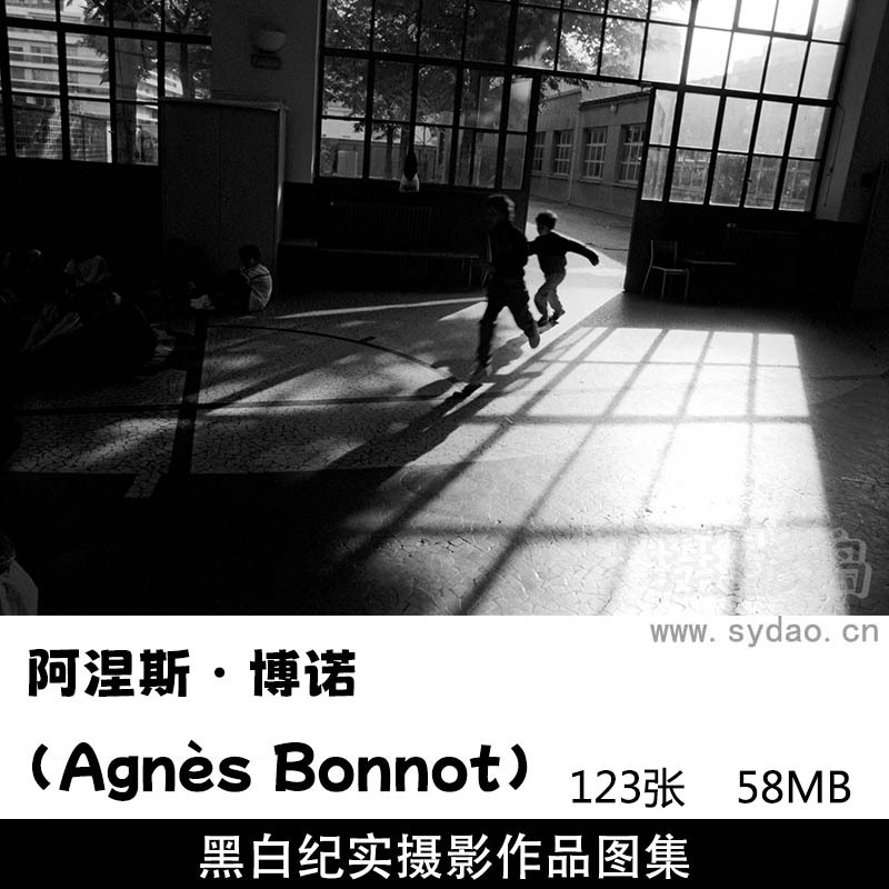 123张黑白纪实摄影作品图片欣赏，法国摄影师阿涅斯・博诺（Agnès Bonnot）审美提升素材