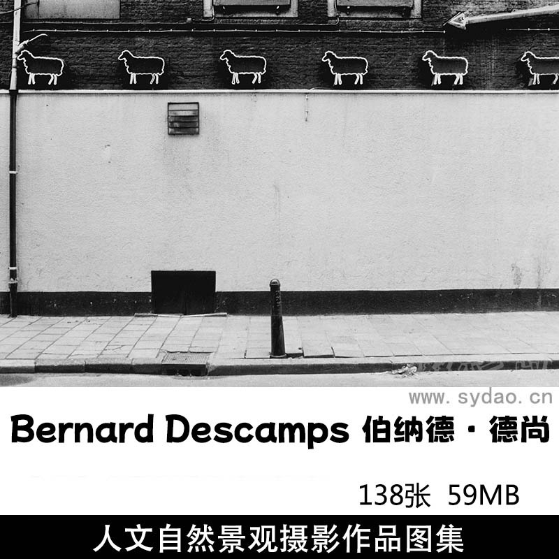 138张黑白人文纪实、自然景观摄影作品图片欣赏，法国摄影师Bernard Descamps 伯纳德·德尚审美提升素材