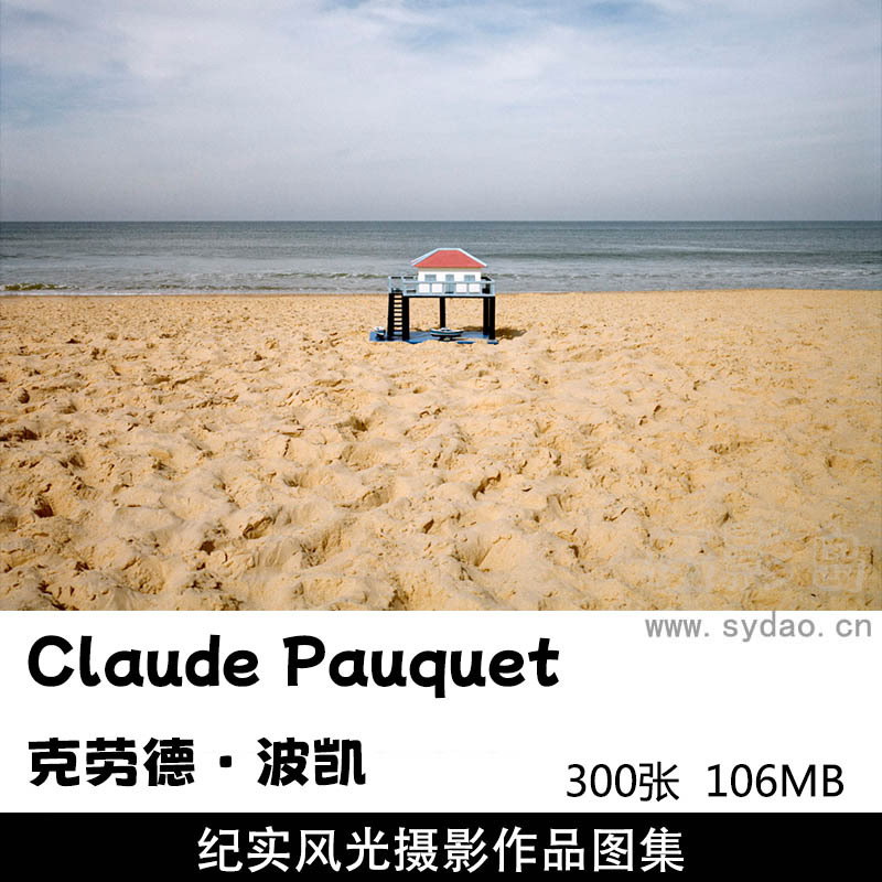 300张自然风光人文纪实摄影作品图片欣赏，摄影师Claude Pauquet 克劳德·波凯审美提升素材
