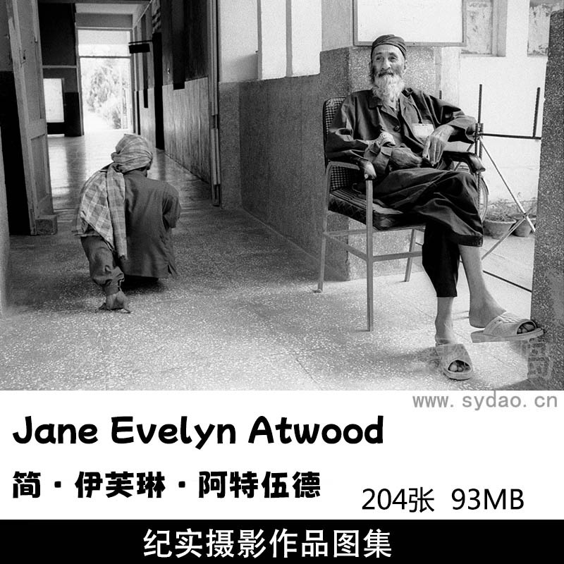204张黑白人文纪实摄影作品图片欣赏，美国摄影师Jane Evelyn Atwood 简·伊芙琳·阿特伍德审美提升素材