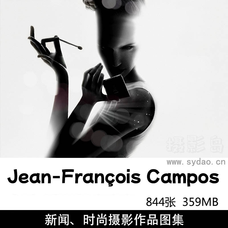 844张黑白纪实新闻、时尚人像摄影作品图片欣赏，法国摄影师Jean-François Campos审美提升素材