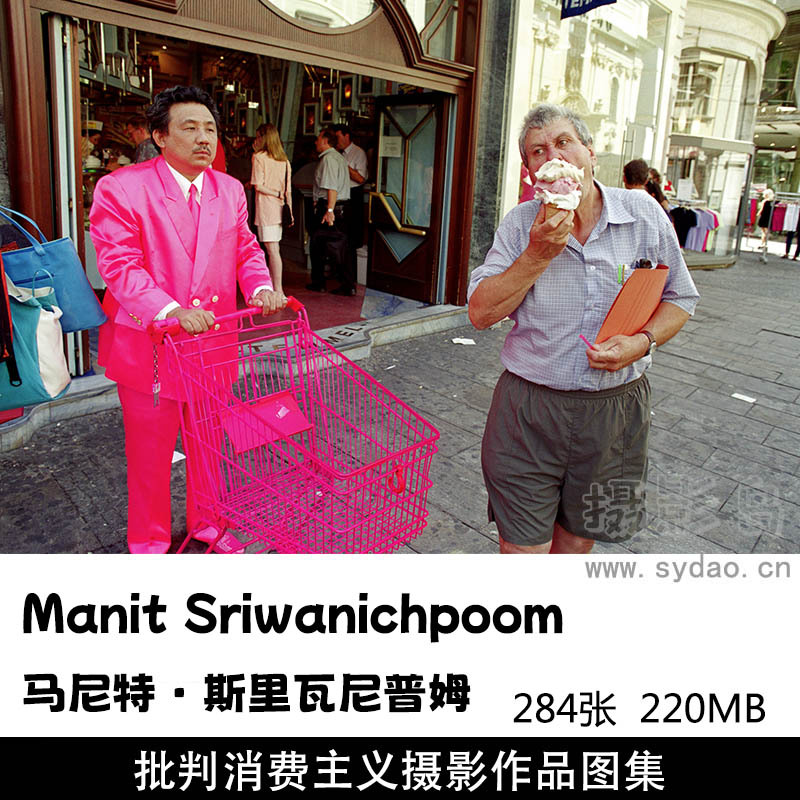 284张粉红男人、批判消费主义社会问题摄影作品欣赏，摄影师马尼特・斯里瓦尼普姆（Manit Sriwanichpoom）