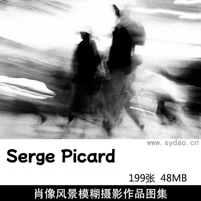 199张肖像、风景、裸体、彩色、黑白、模糊摄影作品图片欣赏，法国摄影师Serge Picard审美提升素材