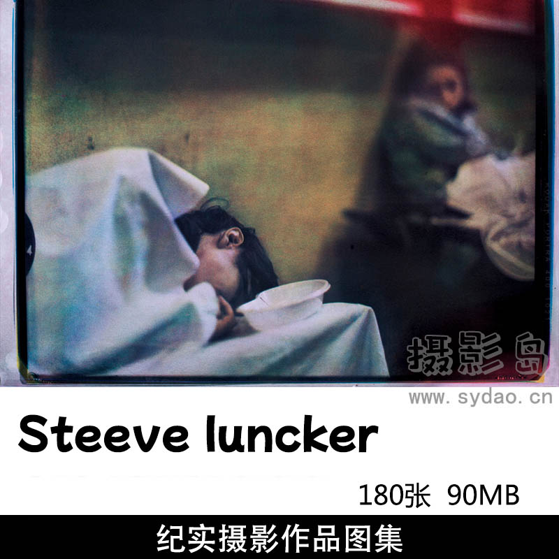180张新闻纪实摄影作品图片欣赏，摄影师Steeve Iuncker审美提升素材