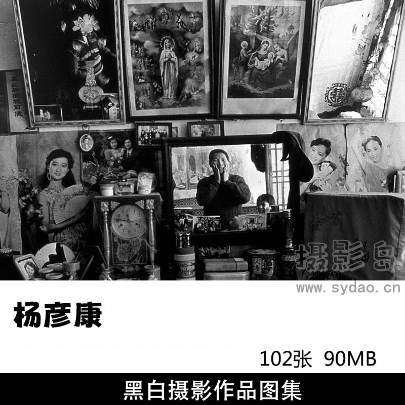 102张西藏佛教、天主教徒纪实摄影作品图片欣赏，摄影师杨彦康审美提升素材