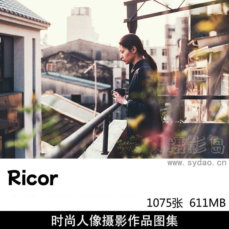 1075张个人写真套图复古胶片风格时尚人像摄影作品图片欣赏，摄影师Ricor审美提升素材
