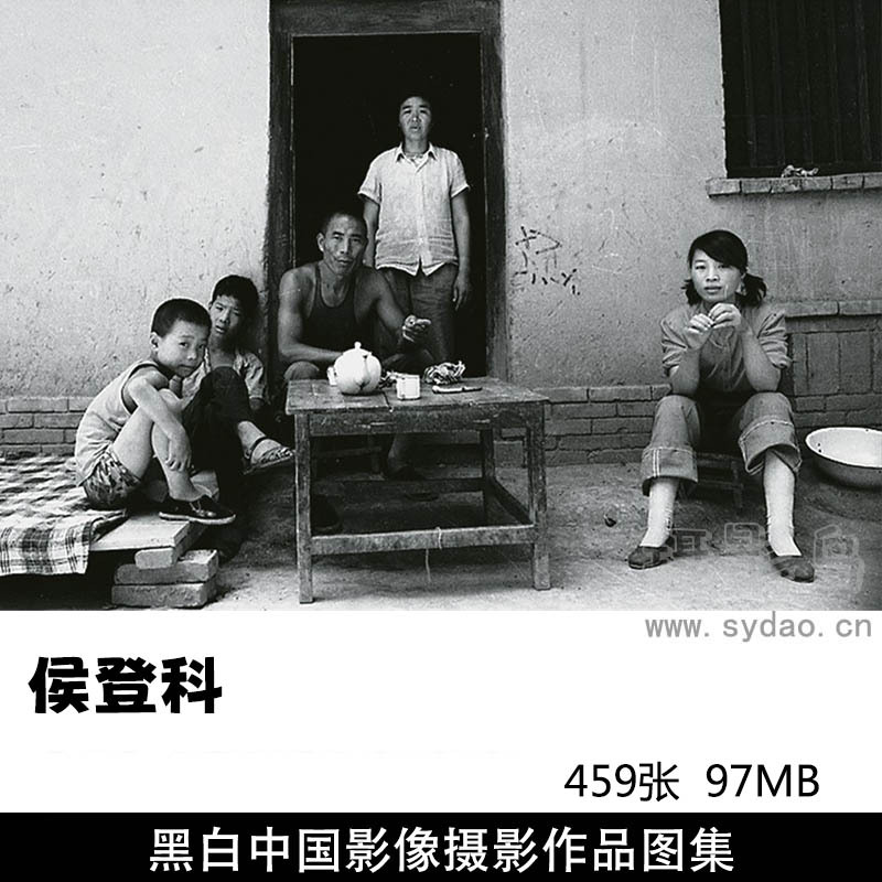 459张80年代黑白纪实中国影像集摄影作品图片欣赏，摄影师侯登科审美提升素材