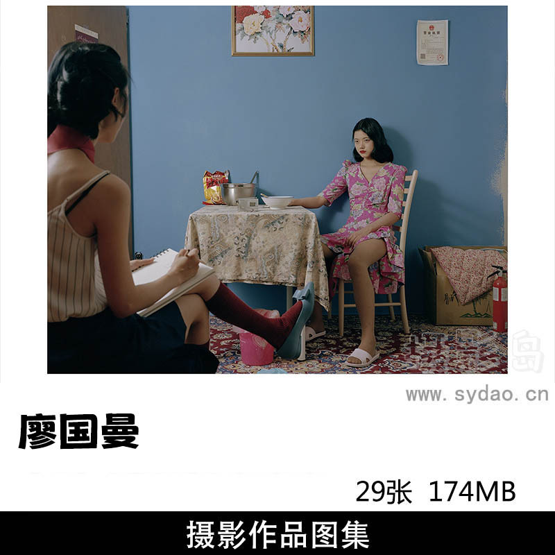 29张纪实摄影作品图片欣赏，摄影师廖国曼审美提升素材