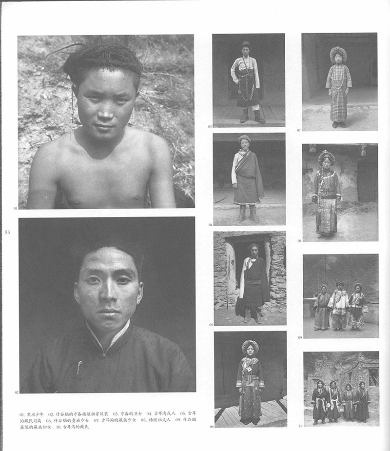 三四十年代少数民族黑白纪实摄影作品图片欣赏，摄影师庄学本全集审美提升素材