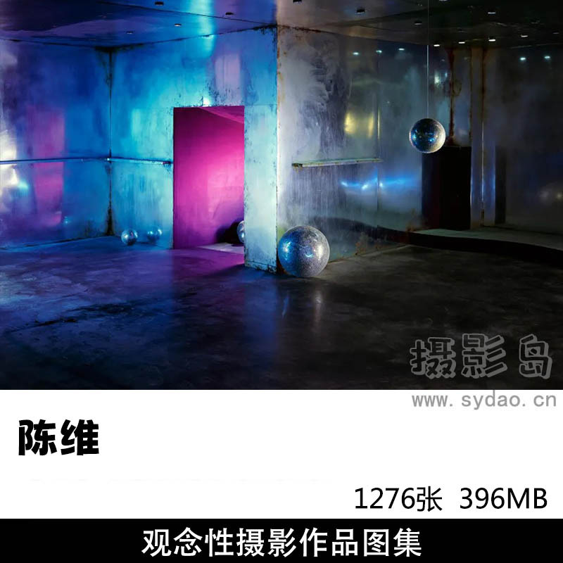 1276张人文纪实摄影作品图片欣赏，摄影师陈维审美提升素材