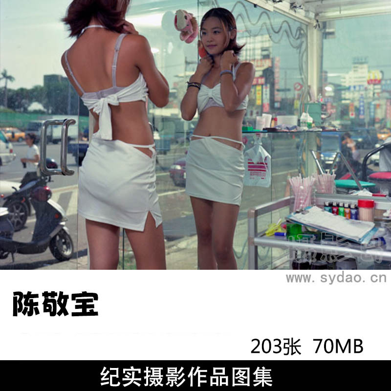203张人文纪实老照片摄影作品图片欣赏，摄影师陈敬宝审美提升素材