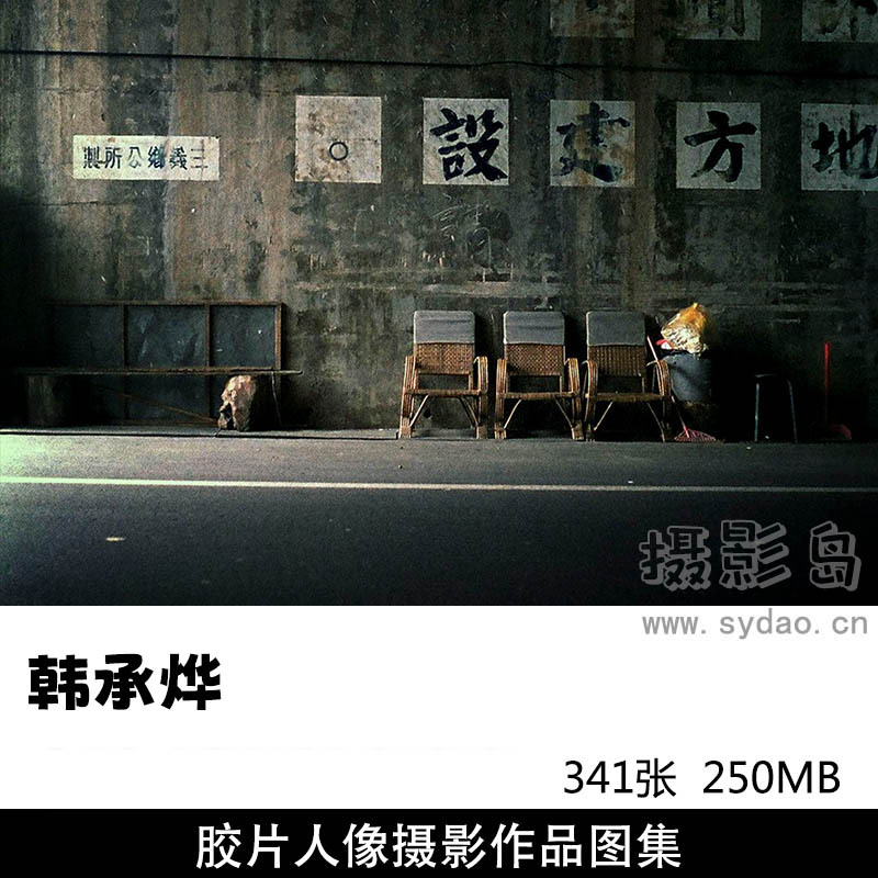 341张青色调胶片风格人像摄影作品图片欣赏，摄影师韩承烨摄影审美提升素材