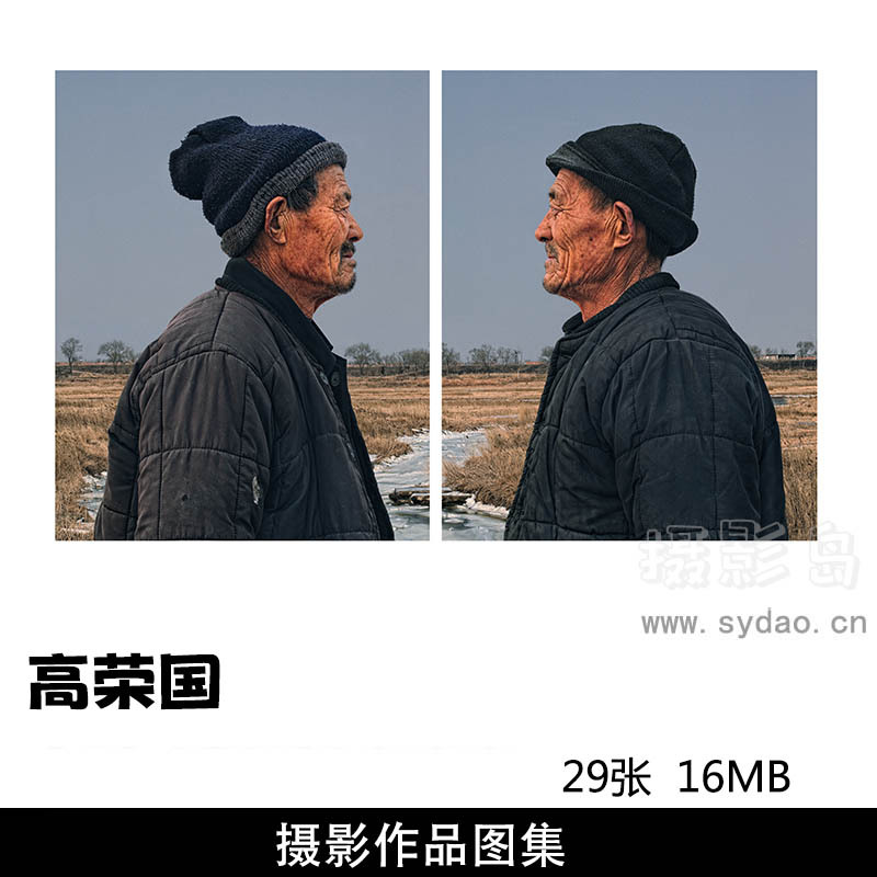 29张人像肖像摄影作品图片欣赏，摄影师高荣国摄影审美提升素材
