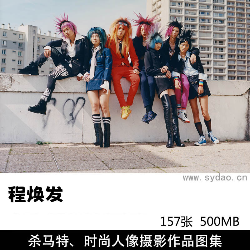 157张杀马特、时尚人像摄影作品图片欣赏，摄影师程焕发审美提升素材