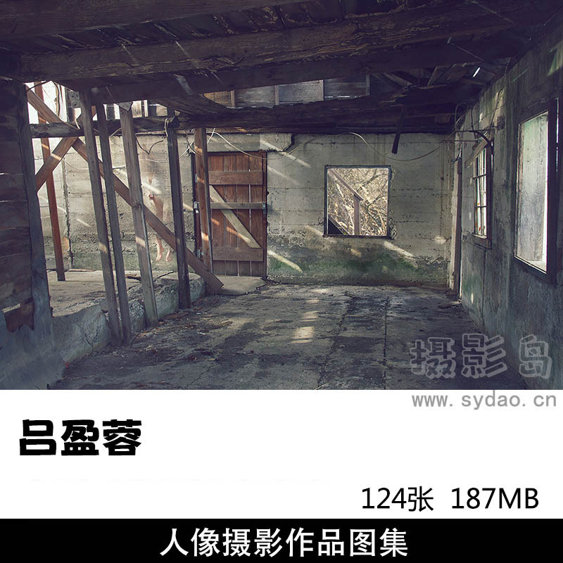 124张多重光暗色调风光人像摄影作品图片欣赏，摄影师吕盈蓉摄影审美提升素材