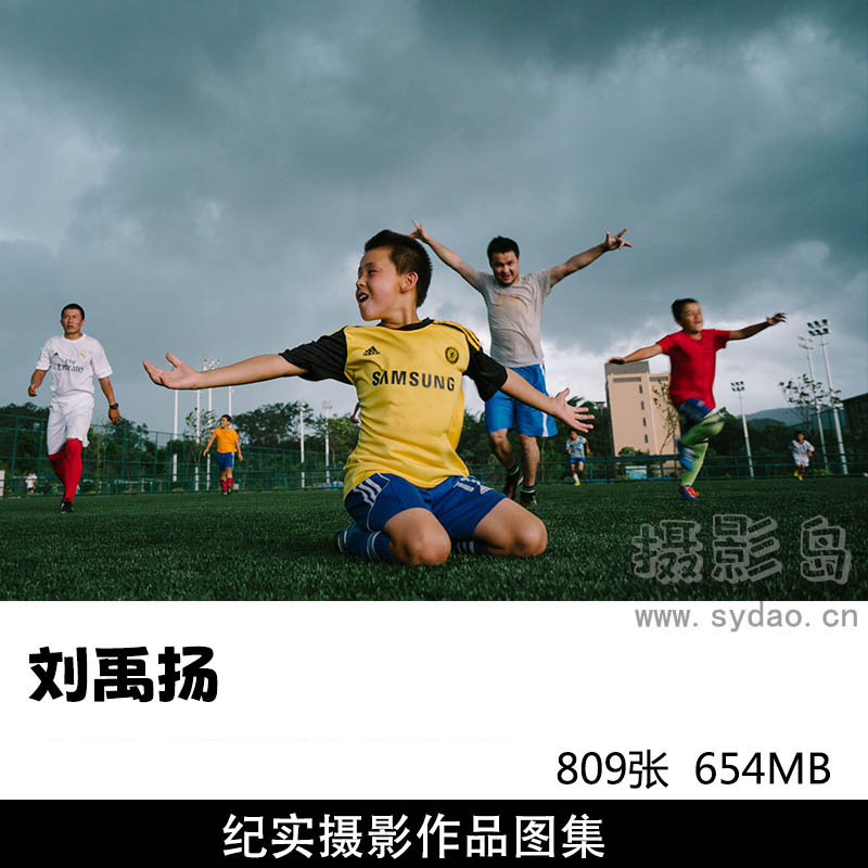 809张人文纪实摄影作品图片欣赏，摄影师刘禹扬摄影审美提升素材